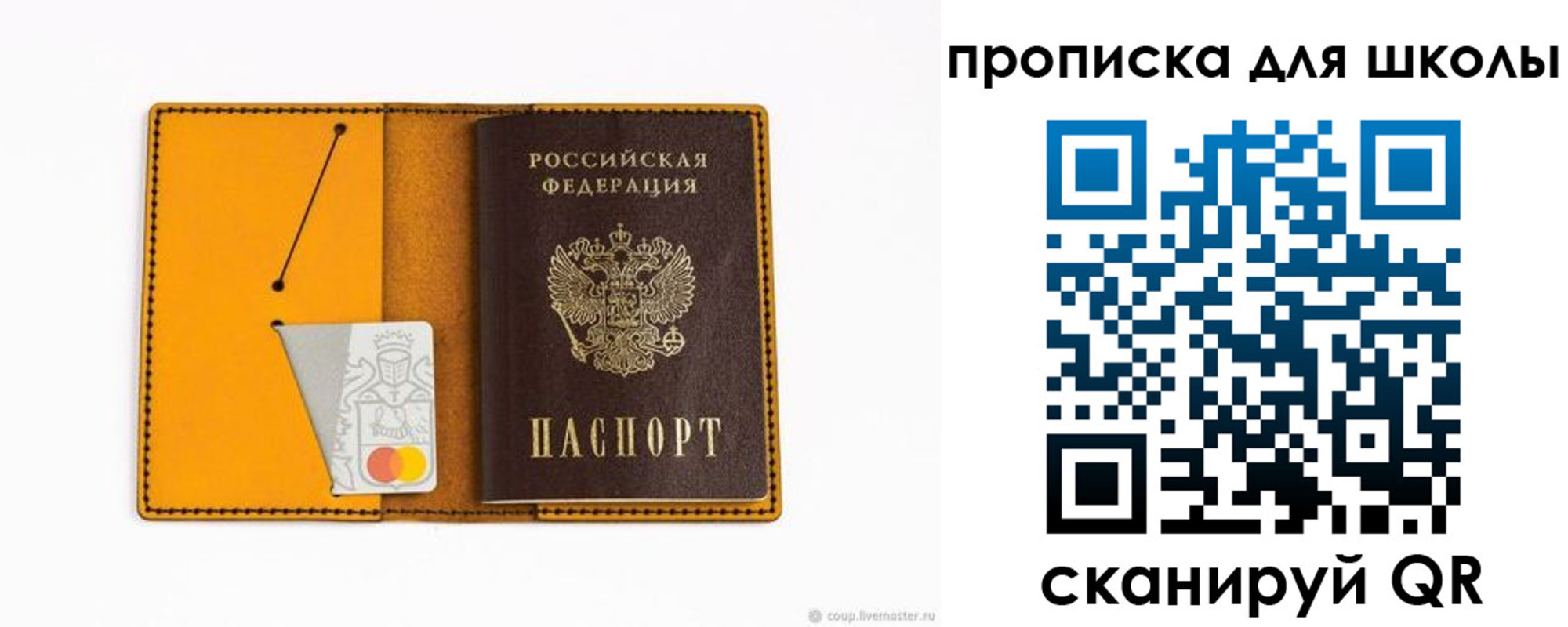временная регистрация госуслуги в Асбесте