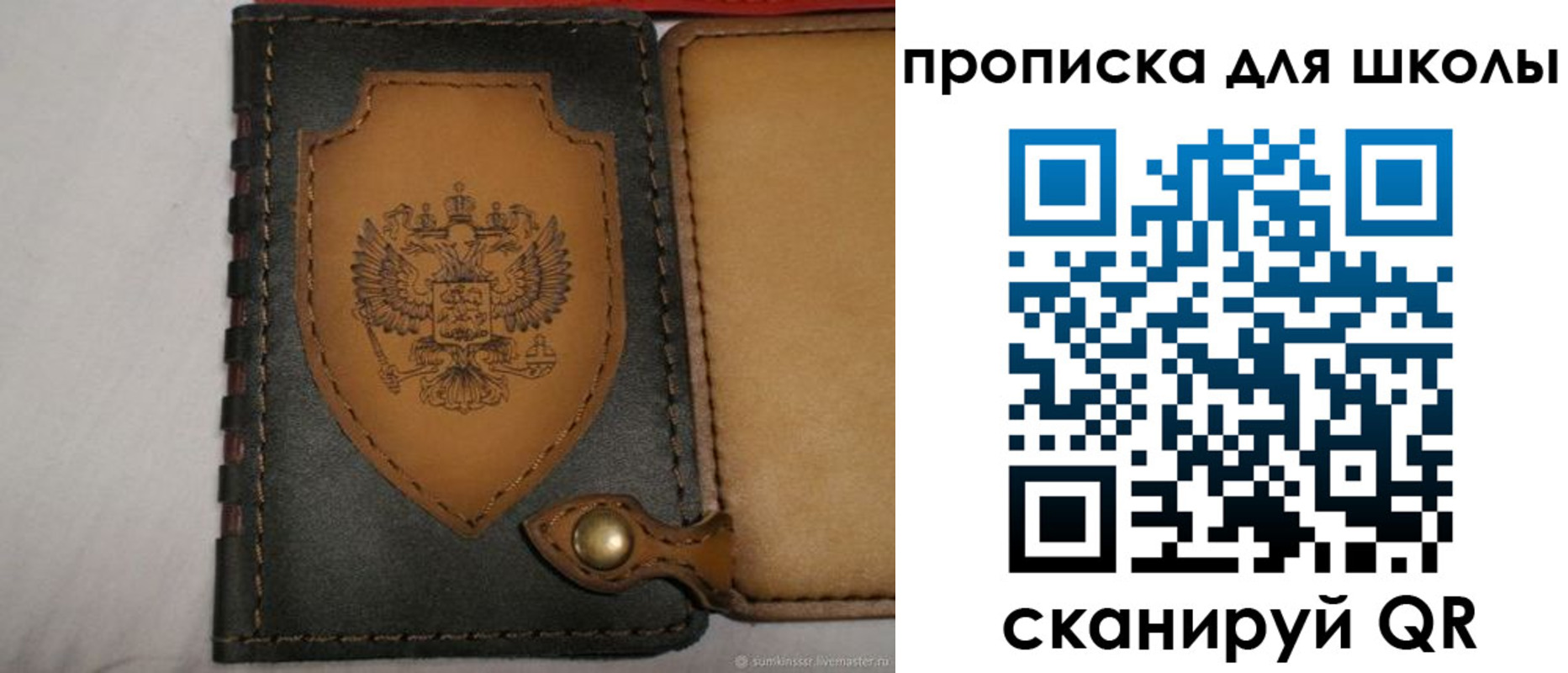 пропишу в квартире в Асбесте