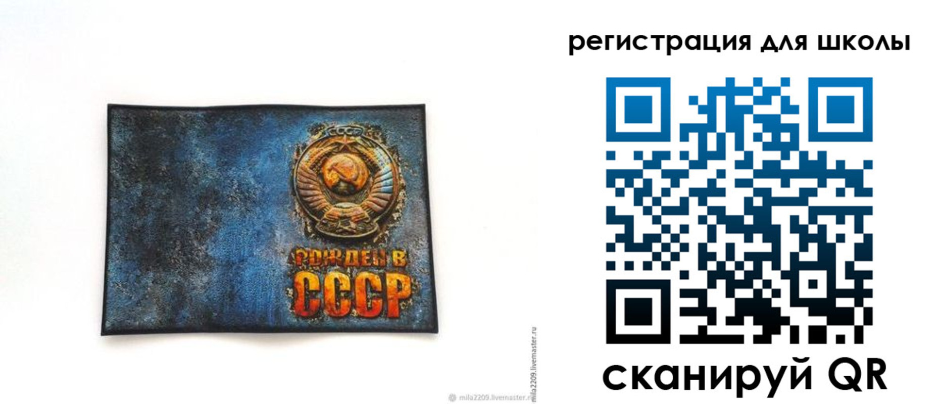 регистрация в Асбесте